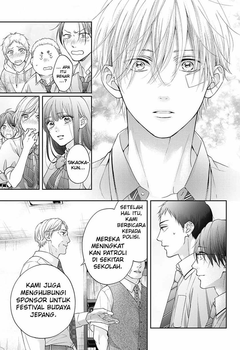 Kono Oto Tomare!